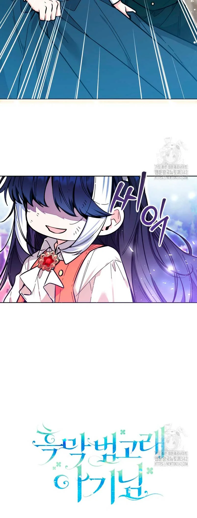 Página 48 del Manga