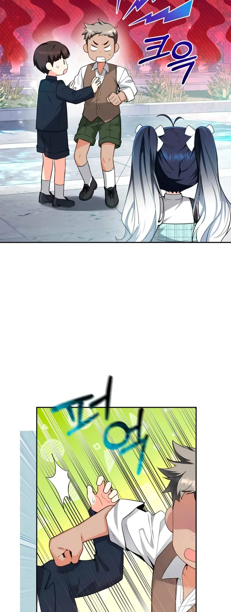 Página 50 del Manga