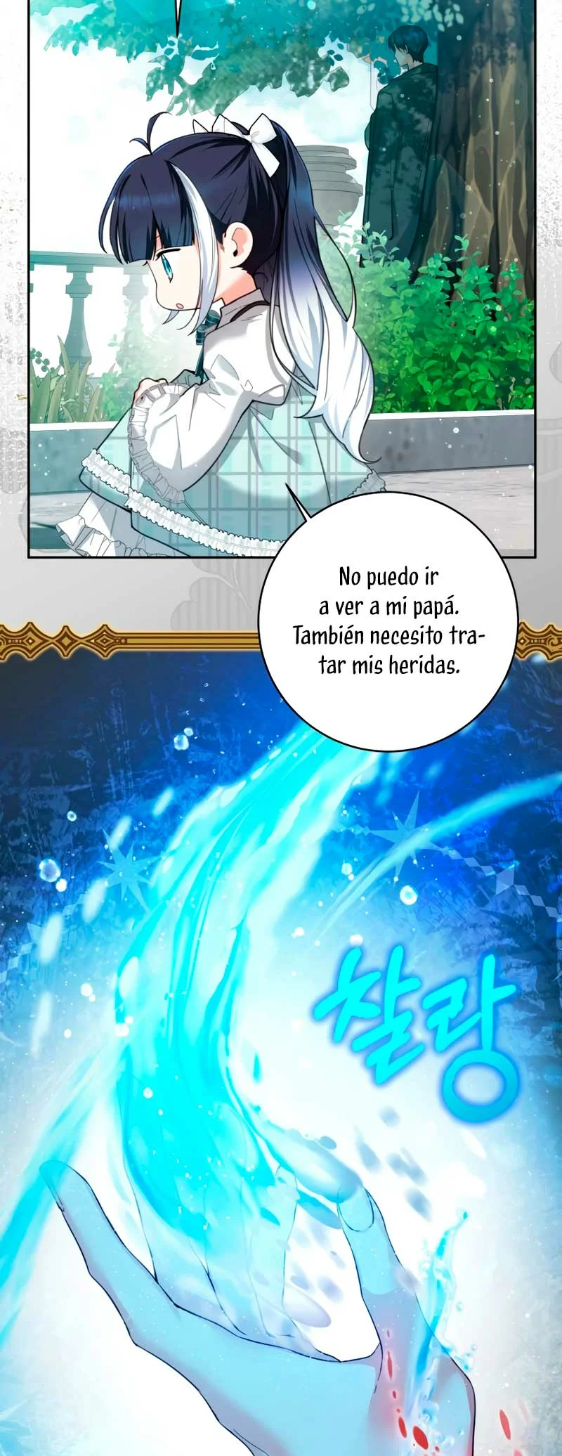 Página 60 del Manga