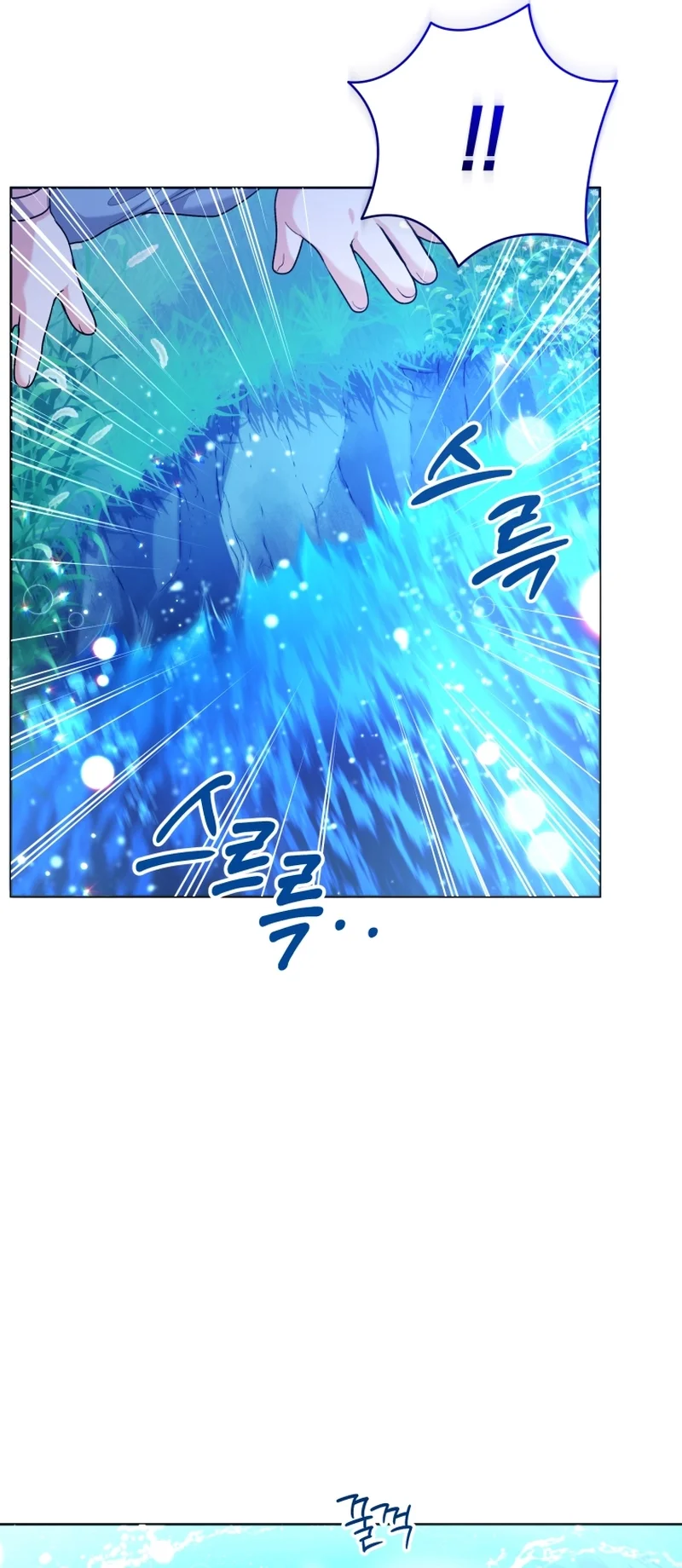 Página 43 del Manga