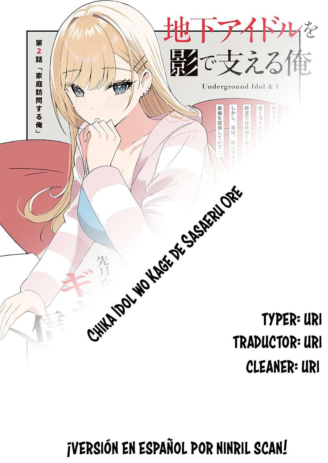 Página 32 del Manga