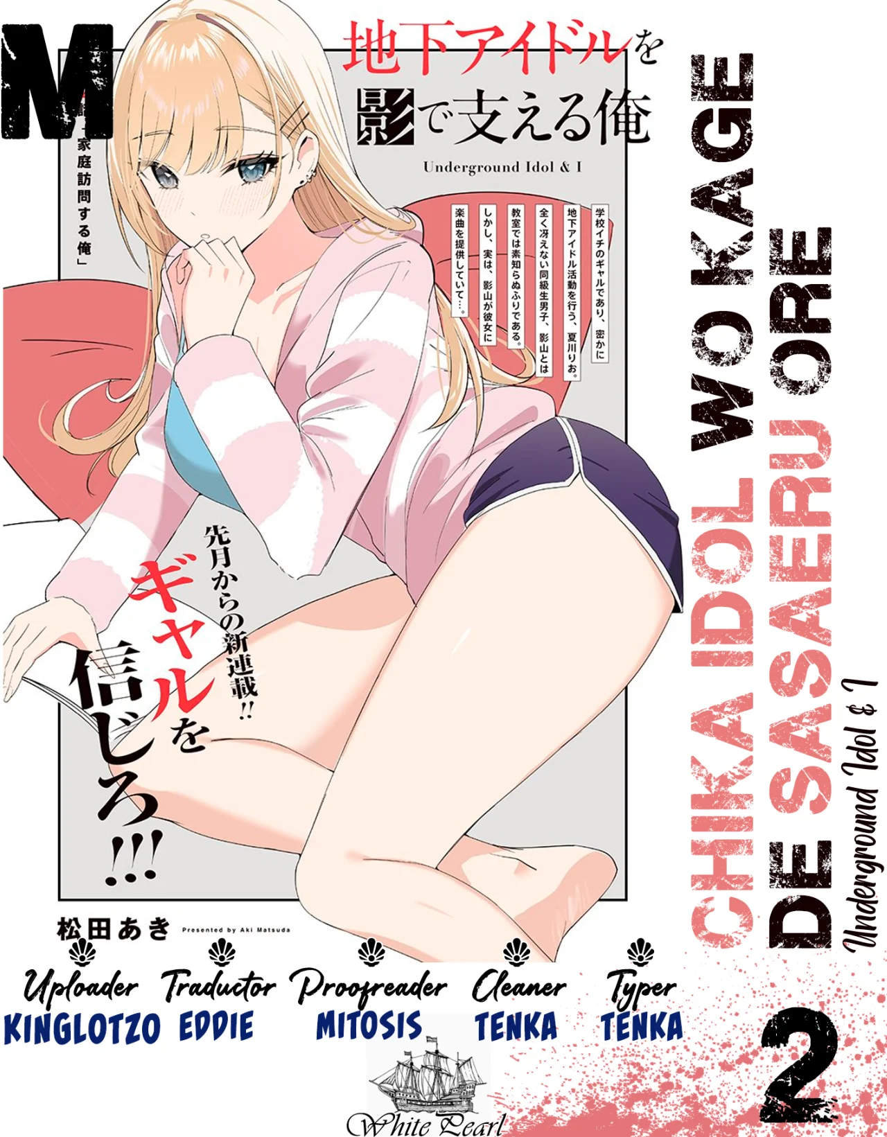 Página 32 del Manga