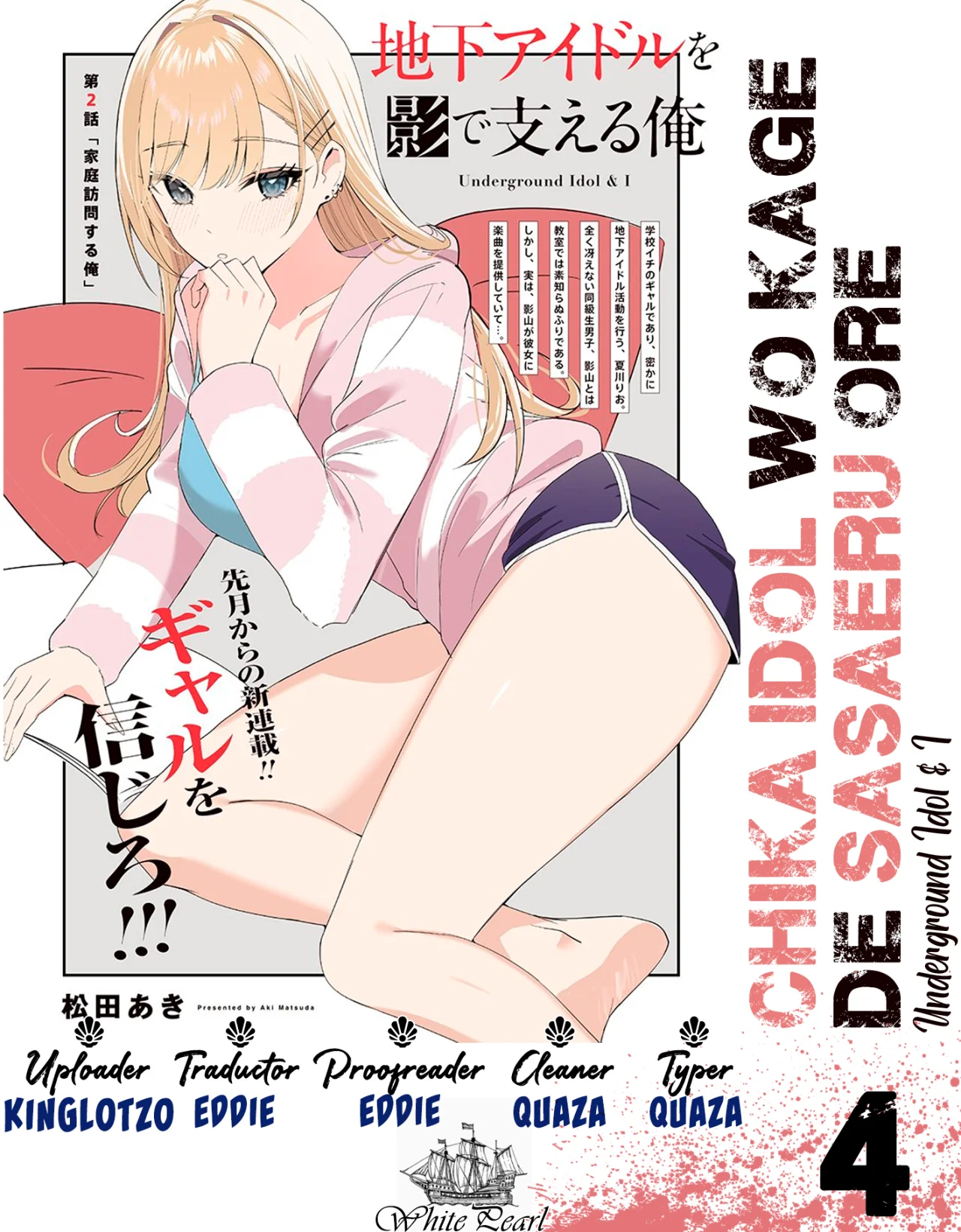 Página 27 del Manga