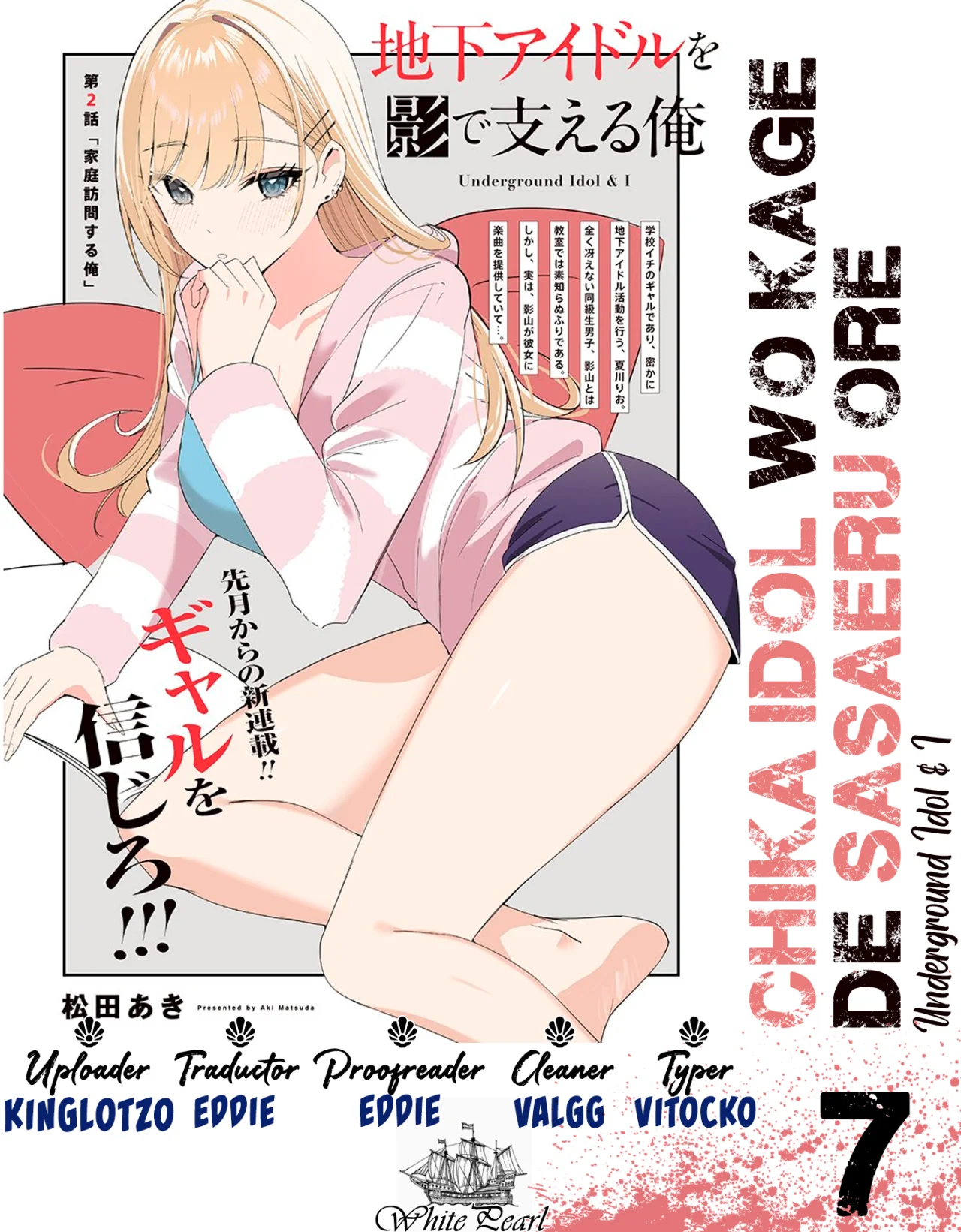 Página 24 del Manga