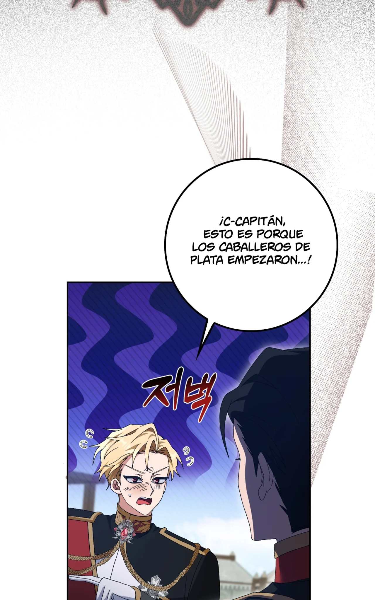 Página 68 del Manga