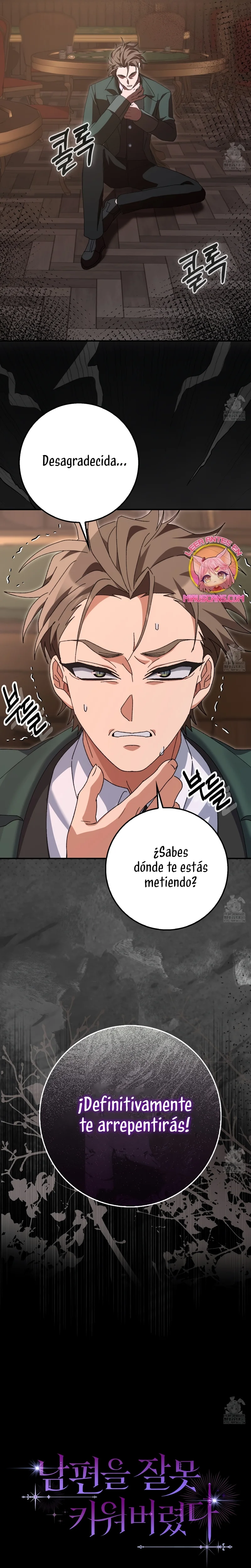 Página 26 del Manga