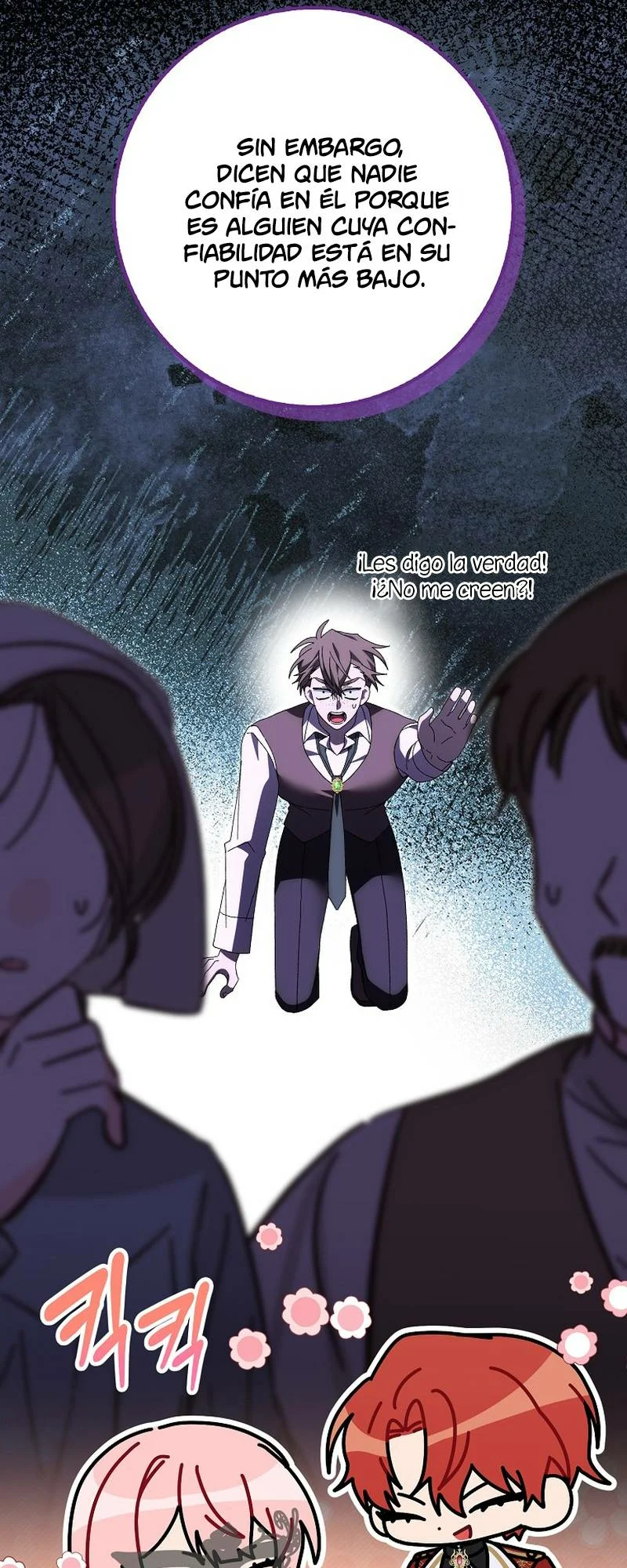 Página 57 del Manga