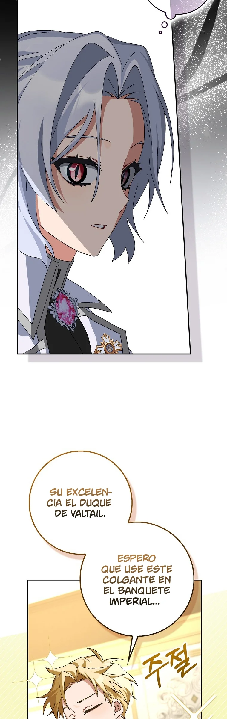 Página 52 del Manga