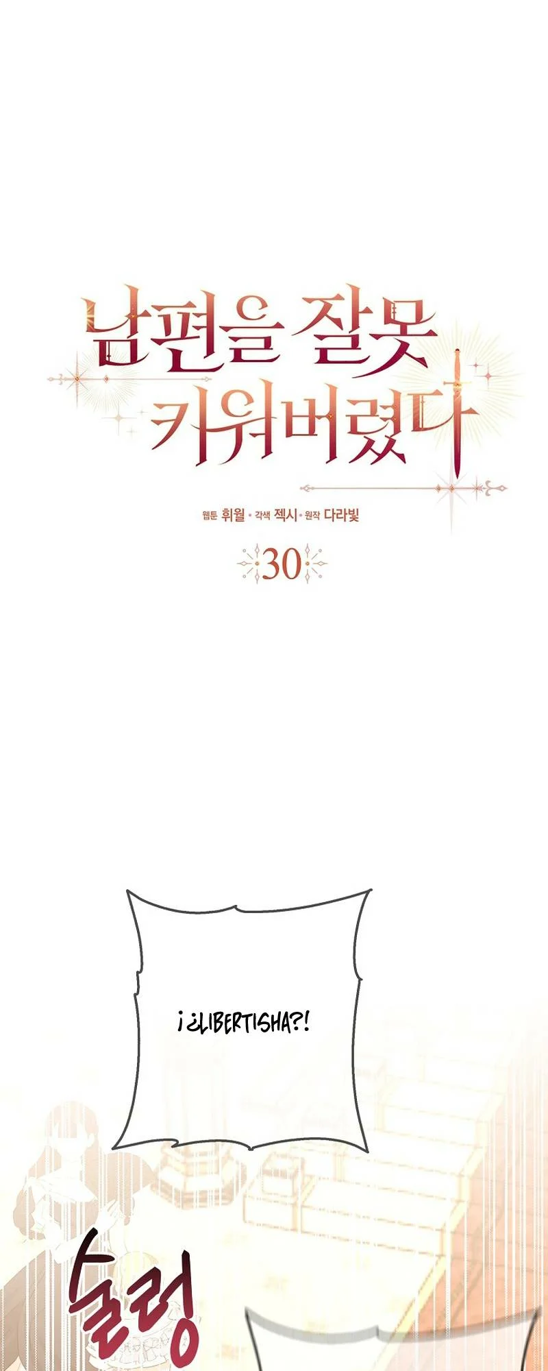 Página 30 del Manga
