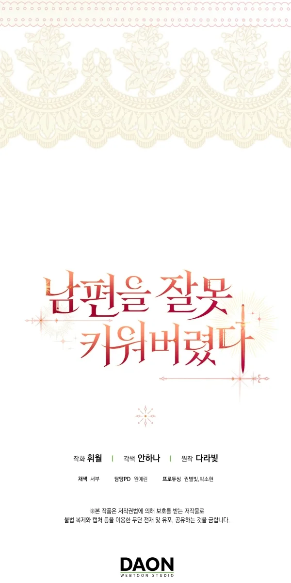 Página 73 del Manga