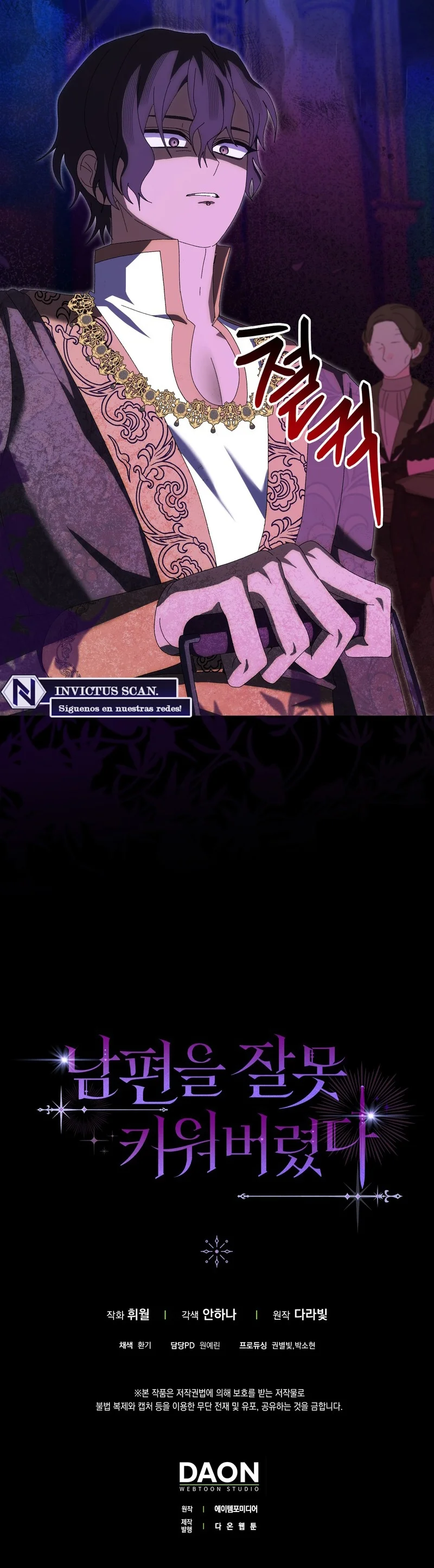 Página 52 del Manga