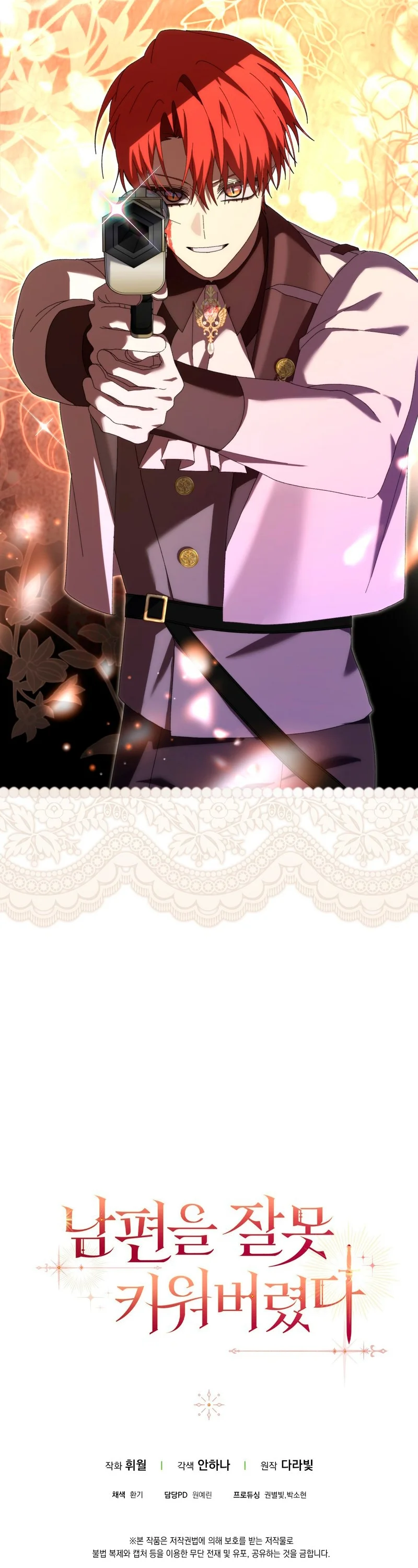 Página 52 del Manga