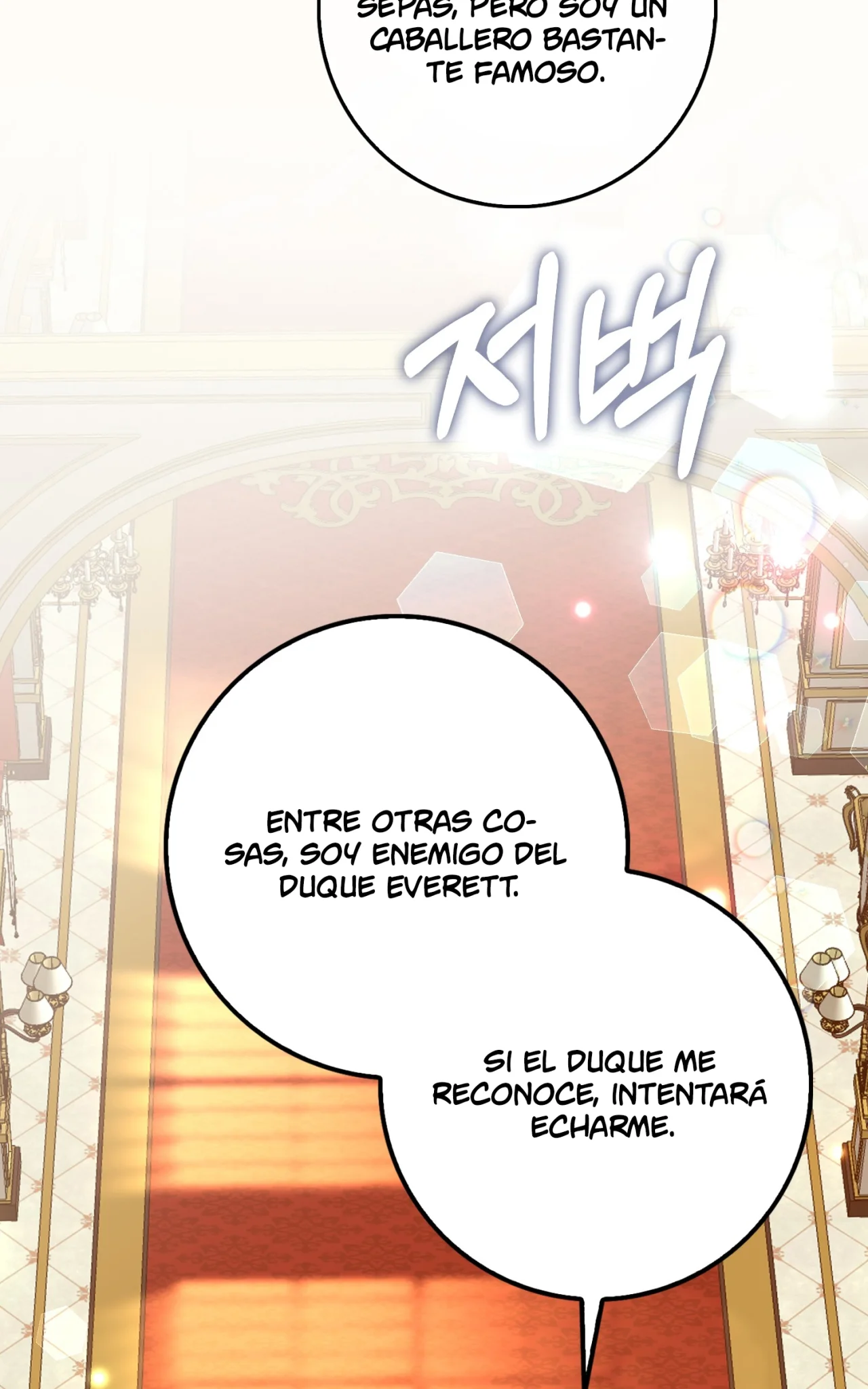 Página 92 del Manga