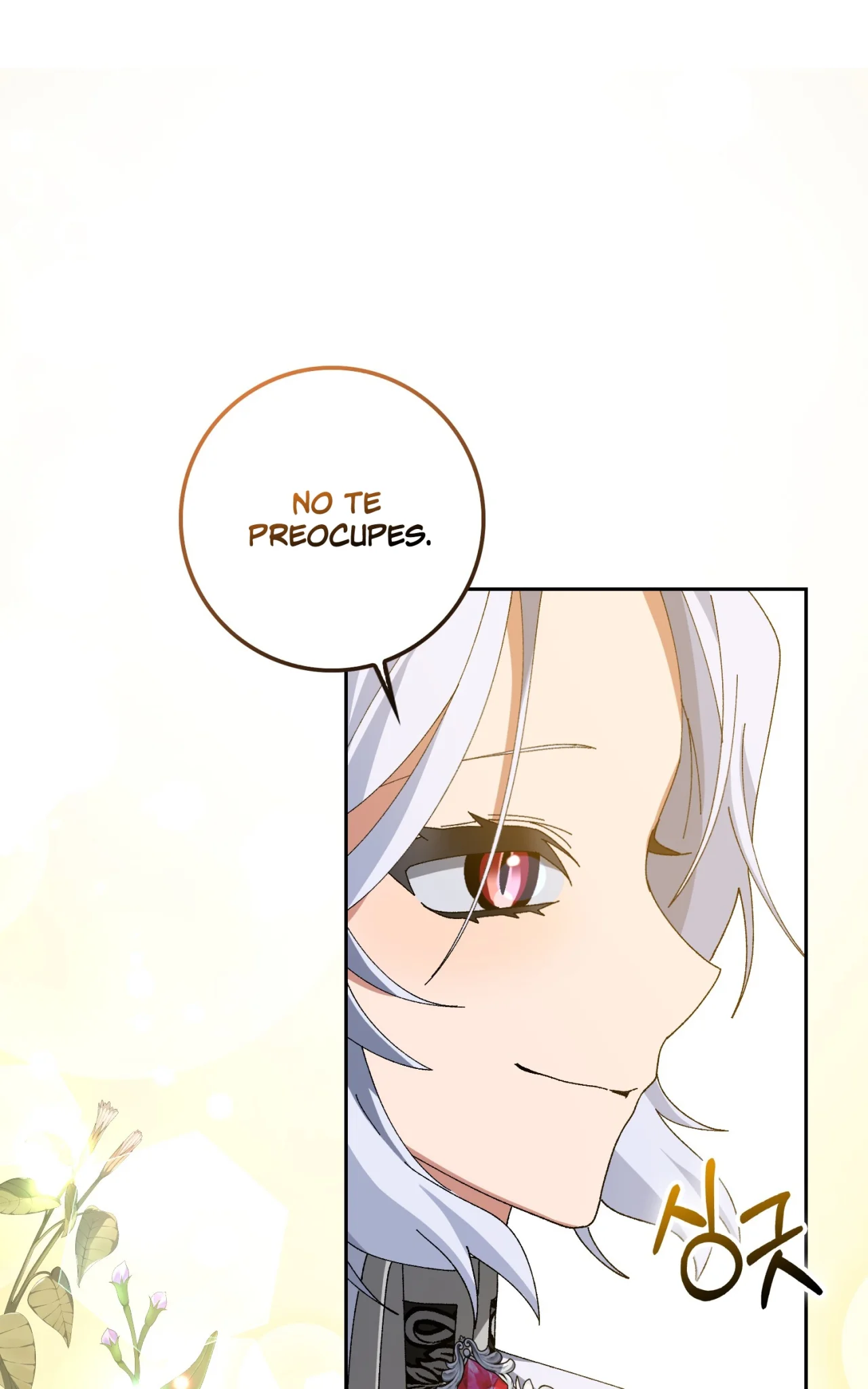 Página 94 del Manga