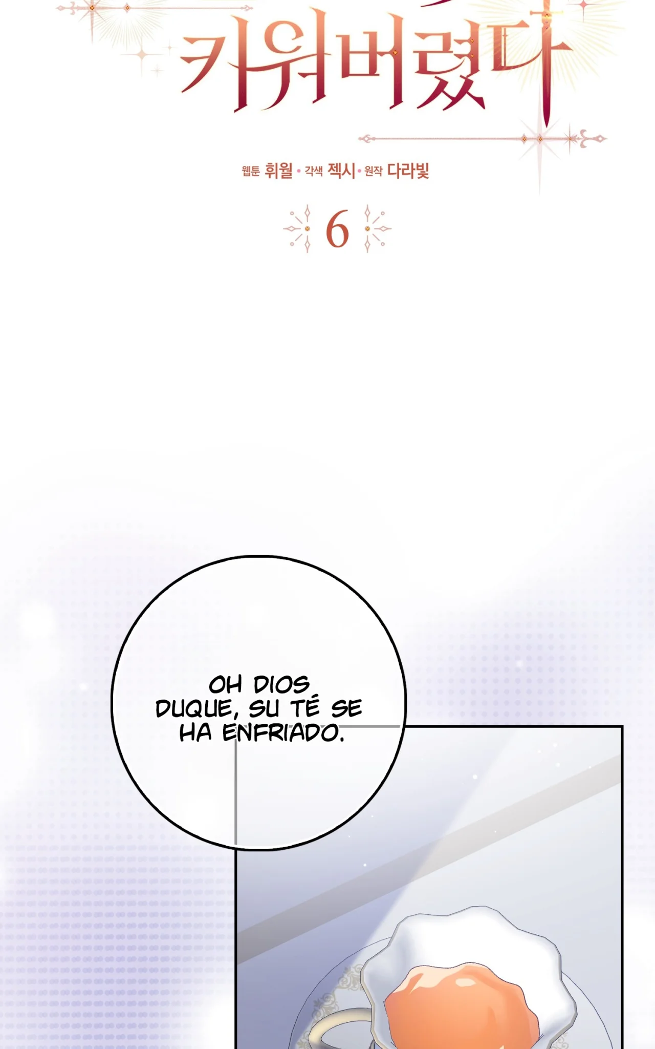 Página 6 del Manga