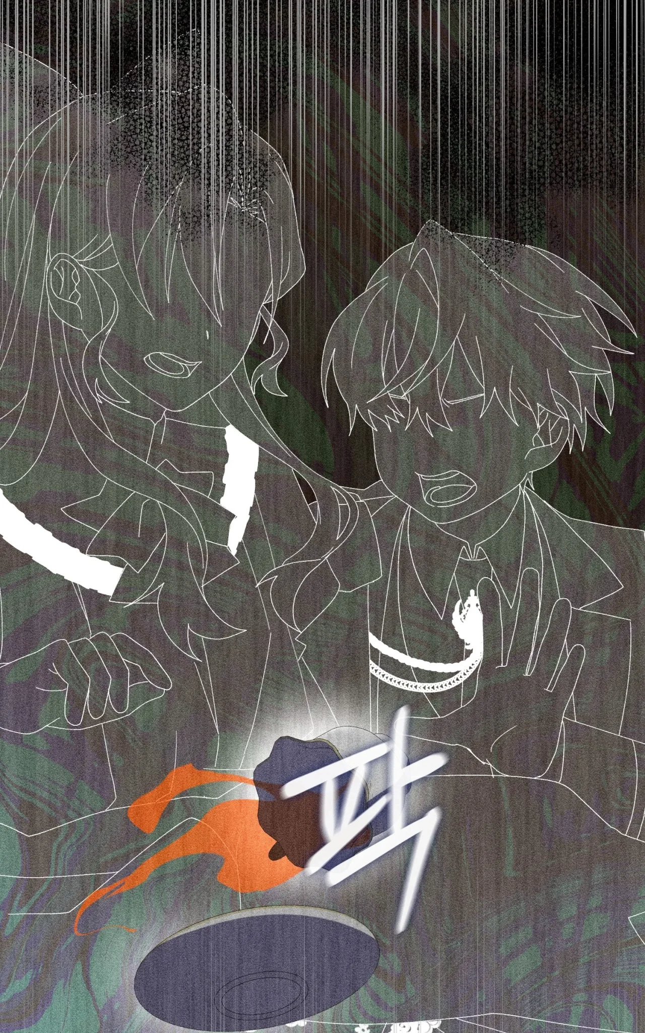 Página 33 del Manga