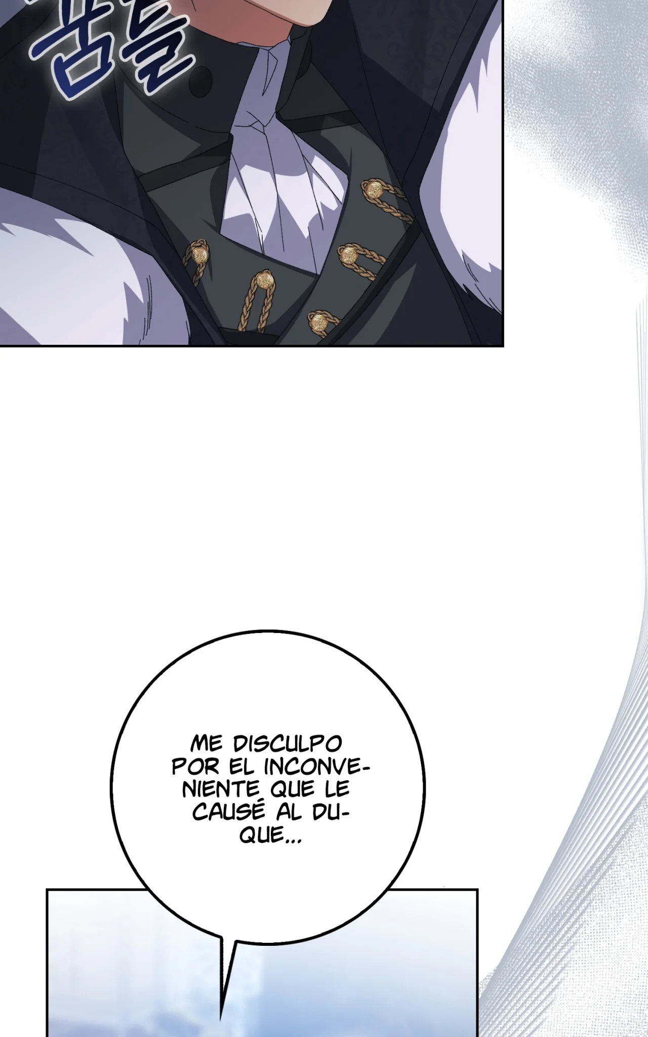 Página 91 del Manga