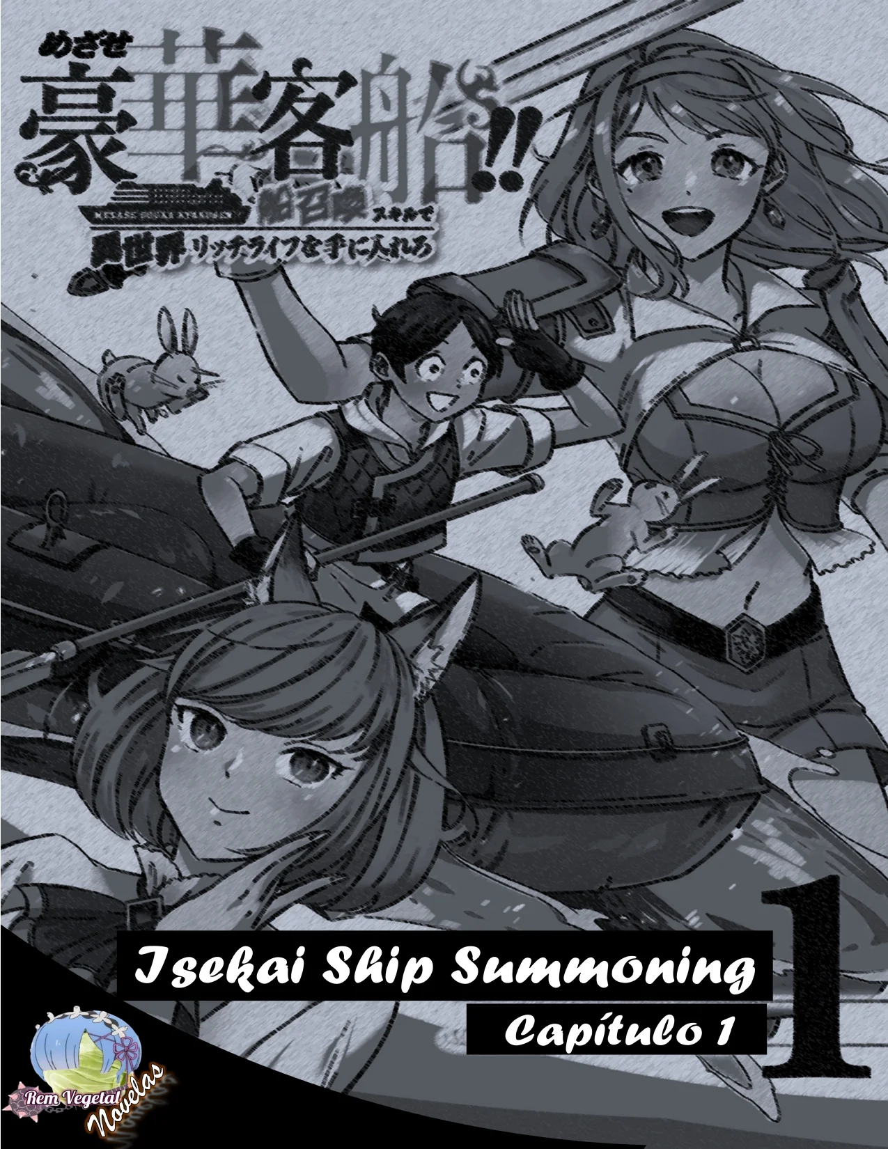 Página 1 del Manga
