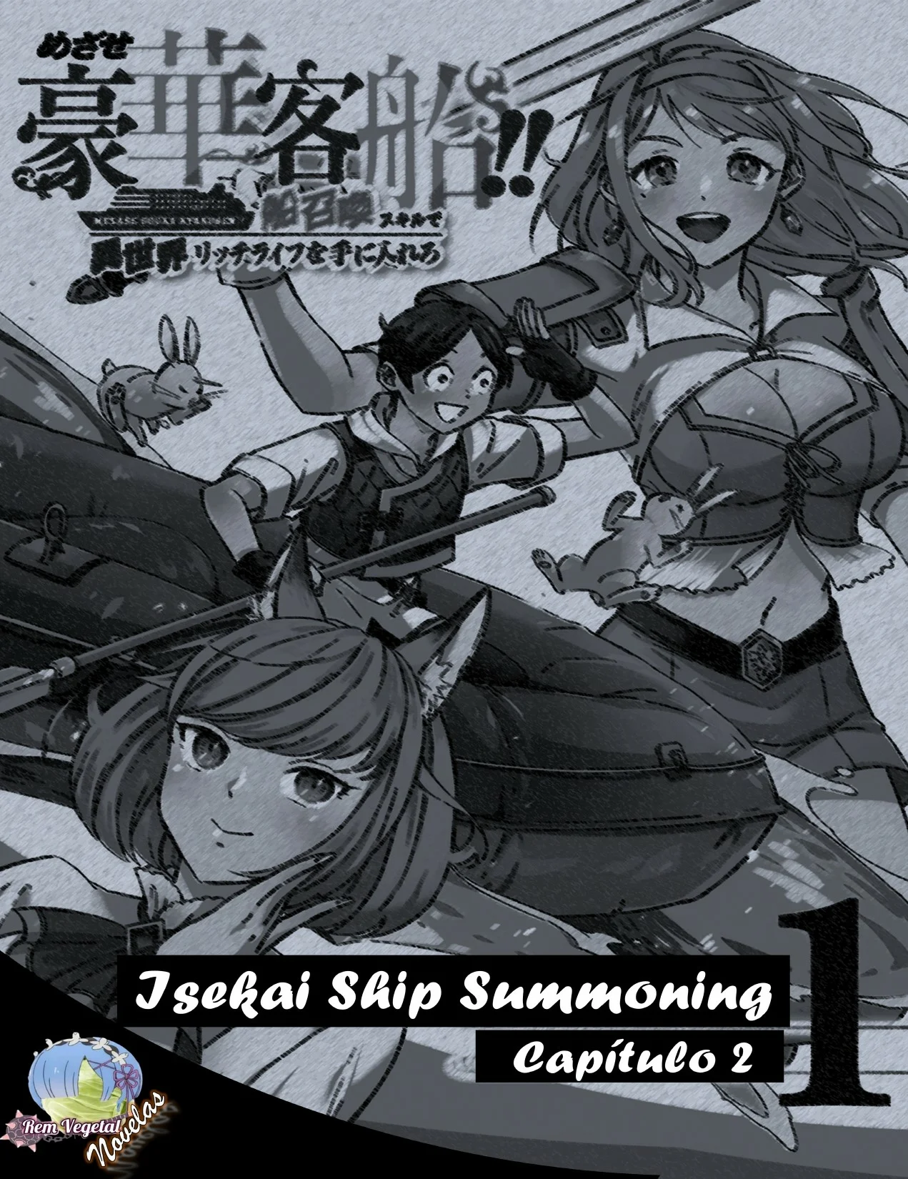 Página 1 del Manga