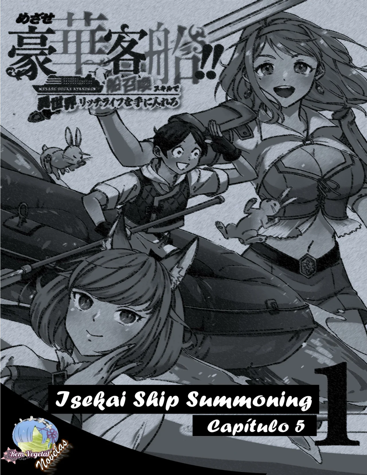 Página 1 del Manga
