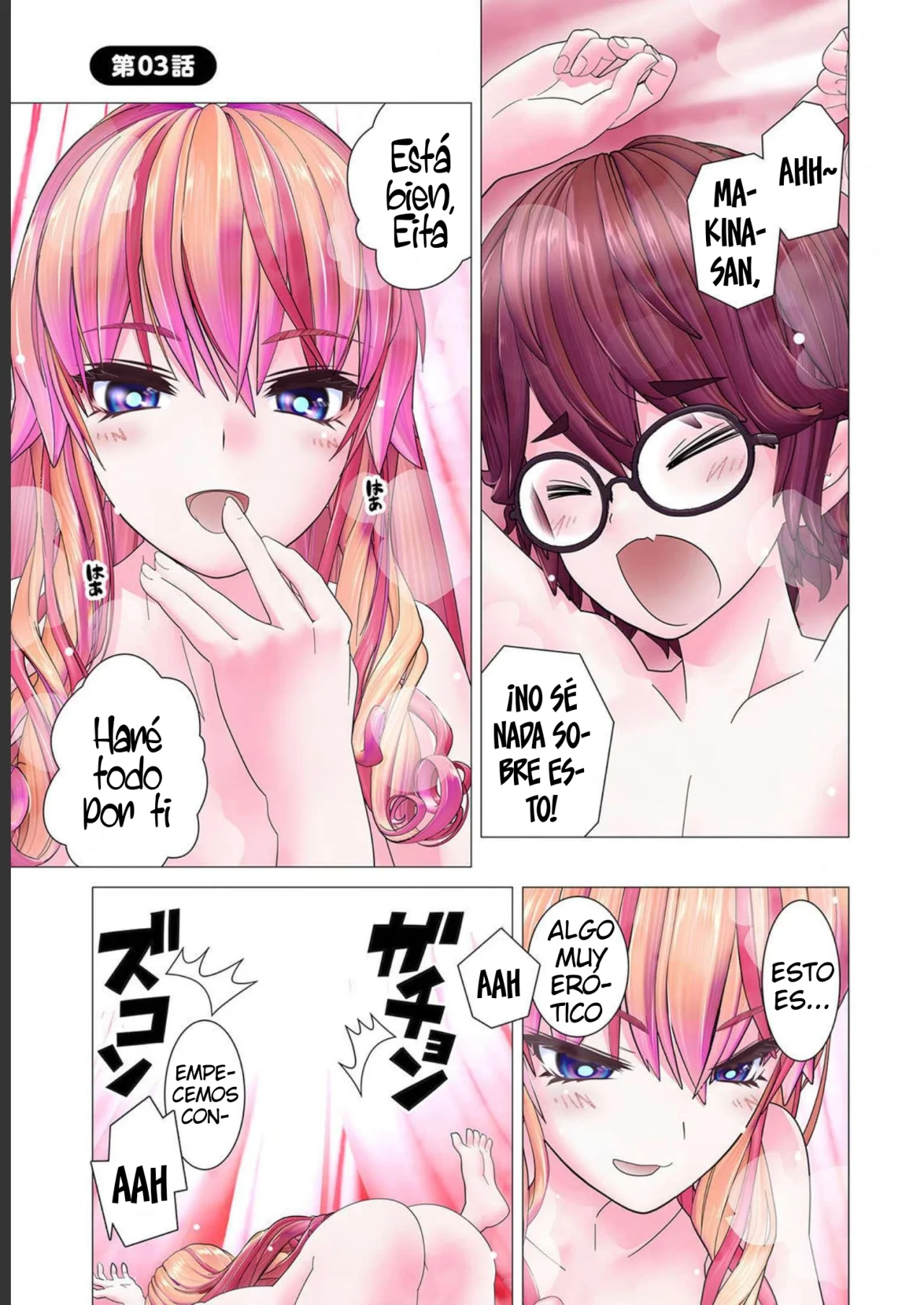 Página 3 del Manga