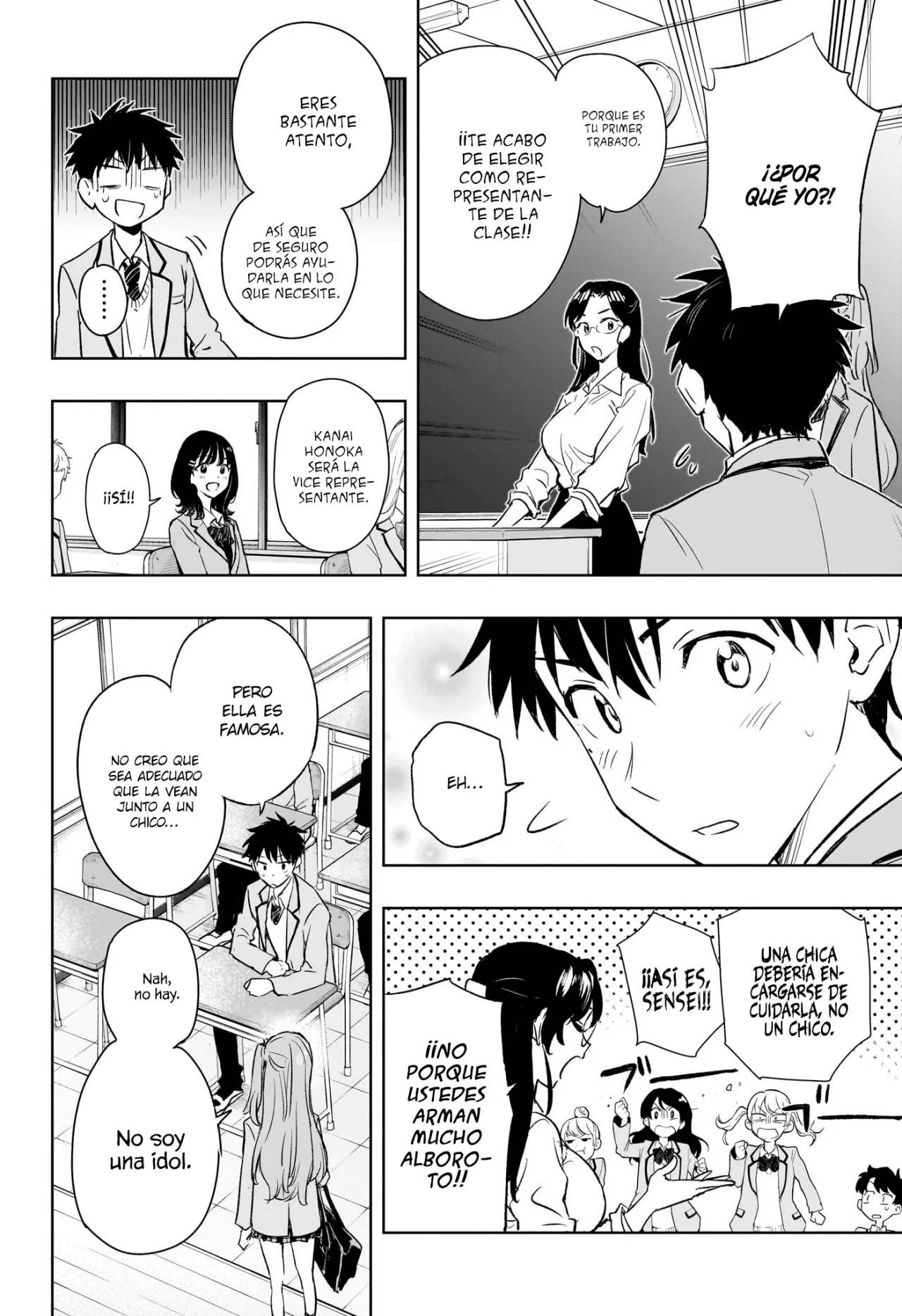 Página 17 del Manga