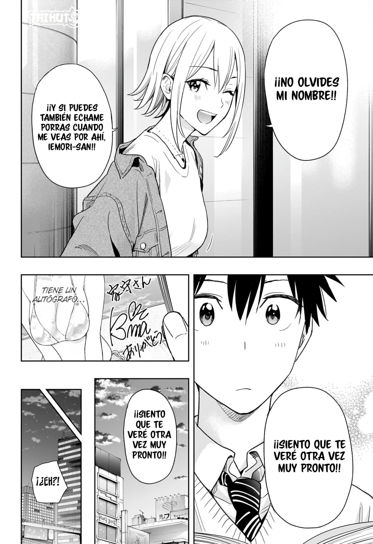 Página 17 del Manga