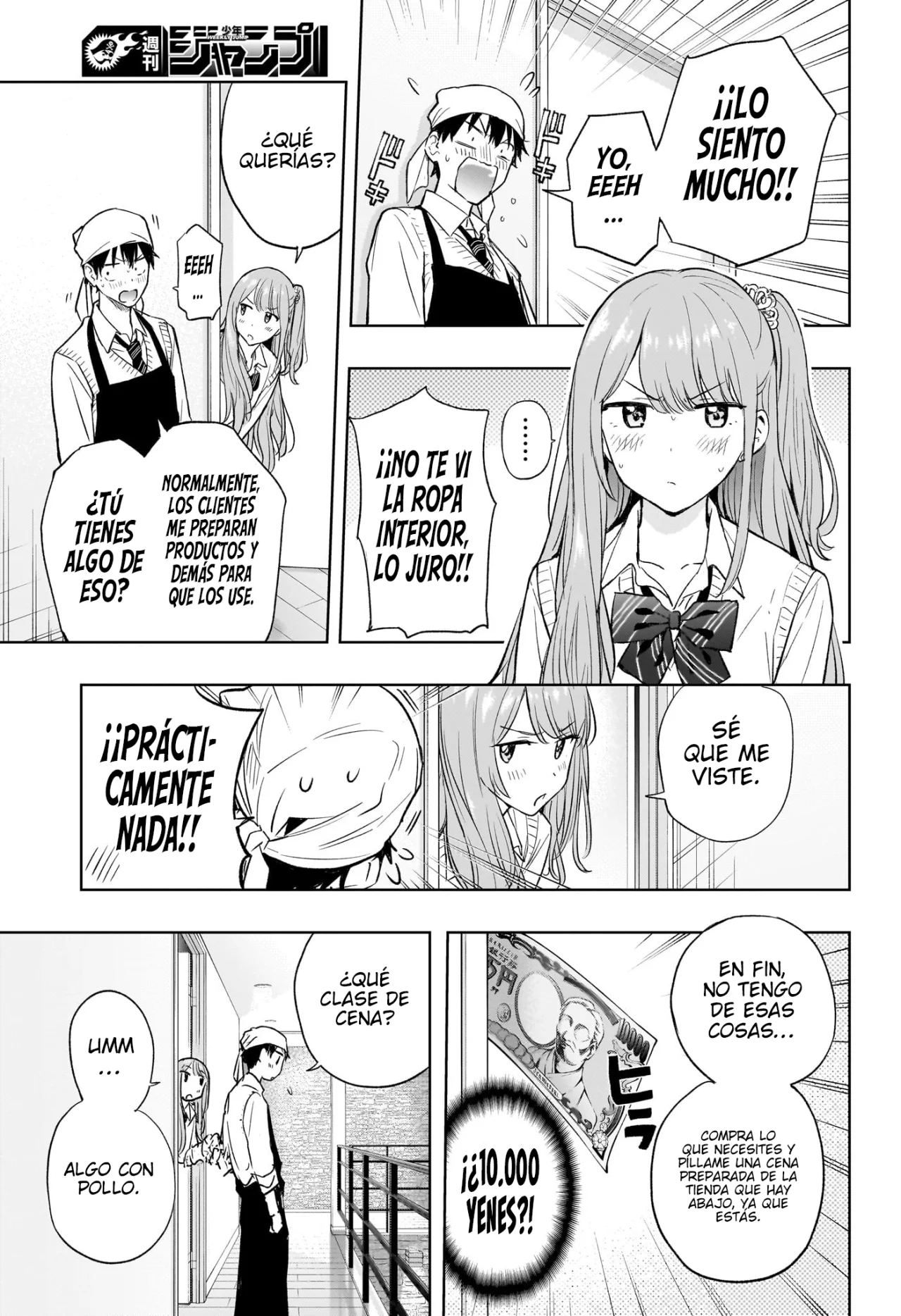 Página 12 del Manga