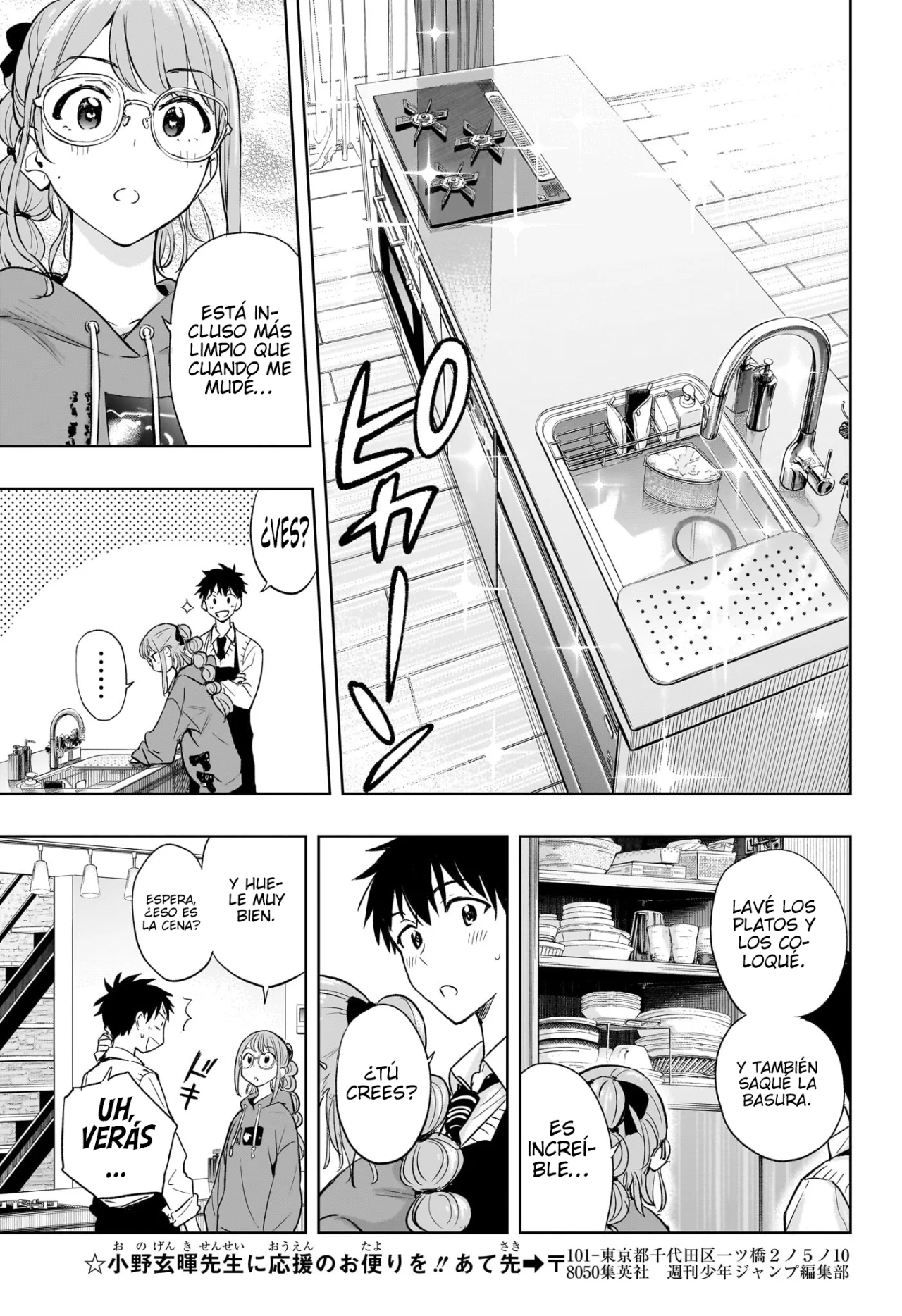 Página 20 del Manga