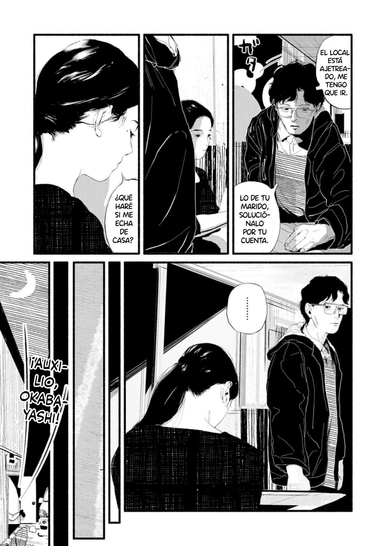 Página 25 del Manga