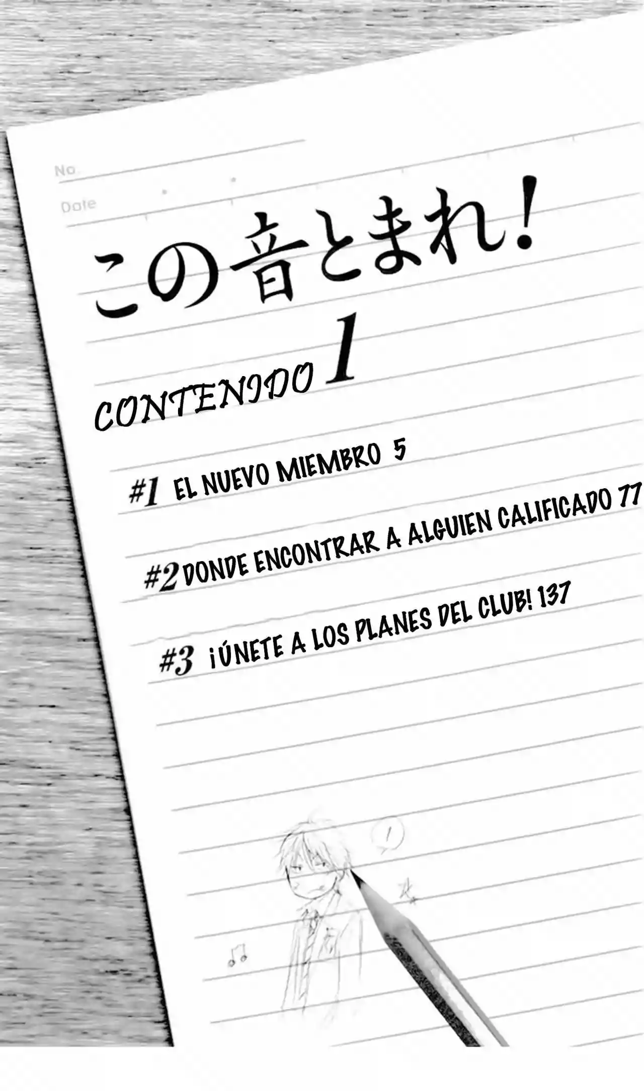 Página 7 del Manga