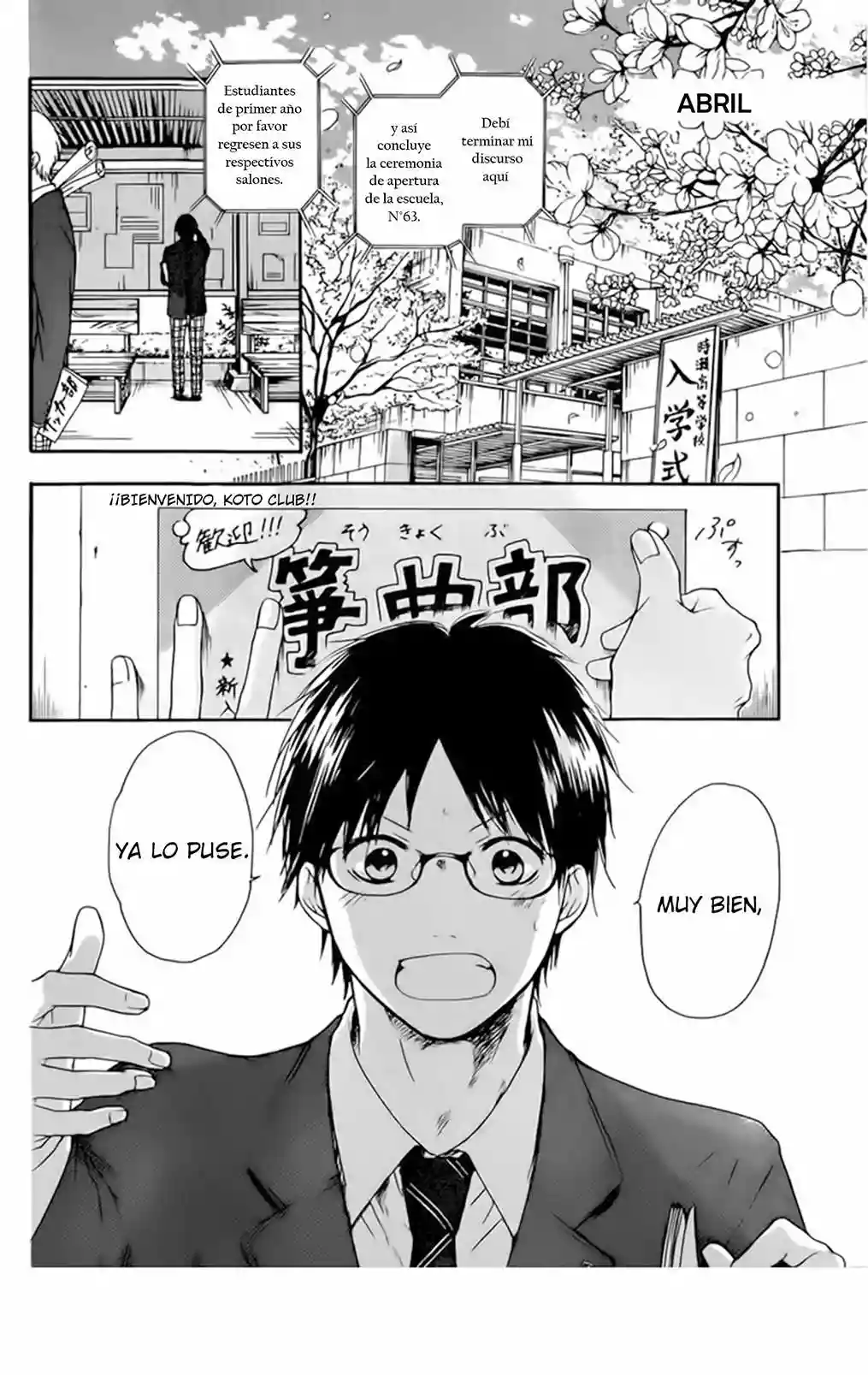 Página 13 del Manga