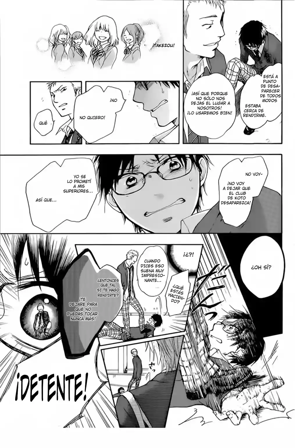 Página 20 del Manga