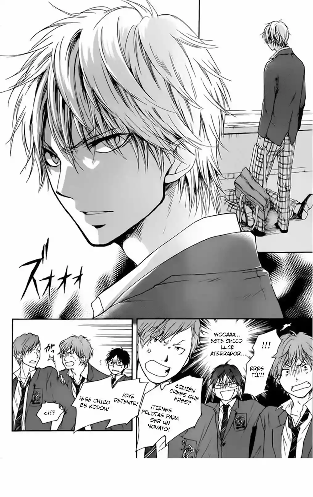 Página 22 del Manga