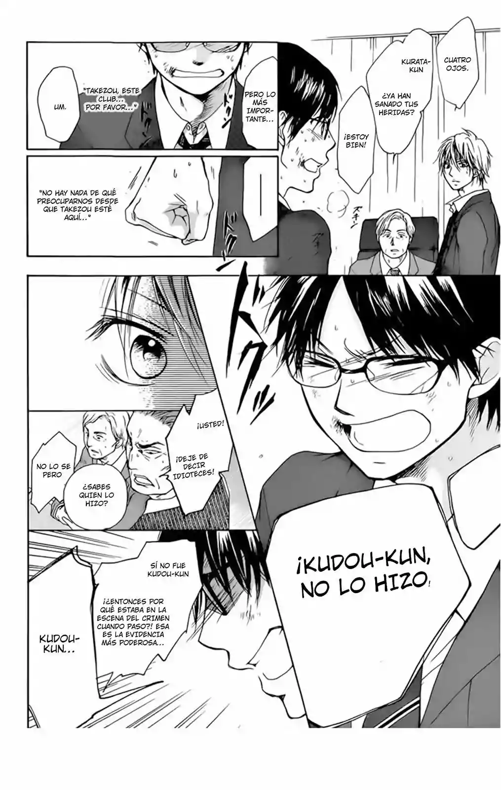 Página 67 del Manga