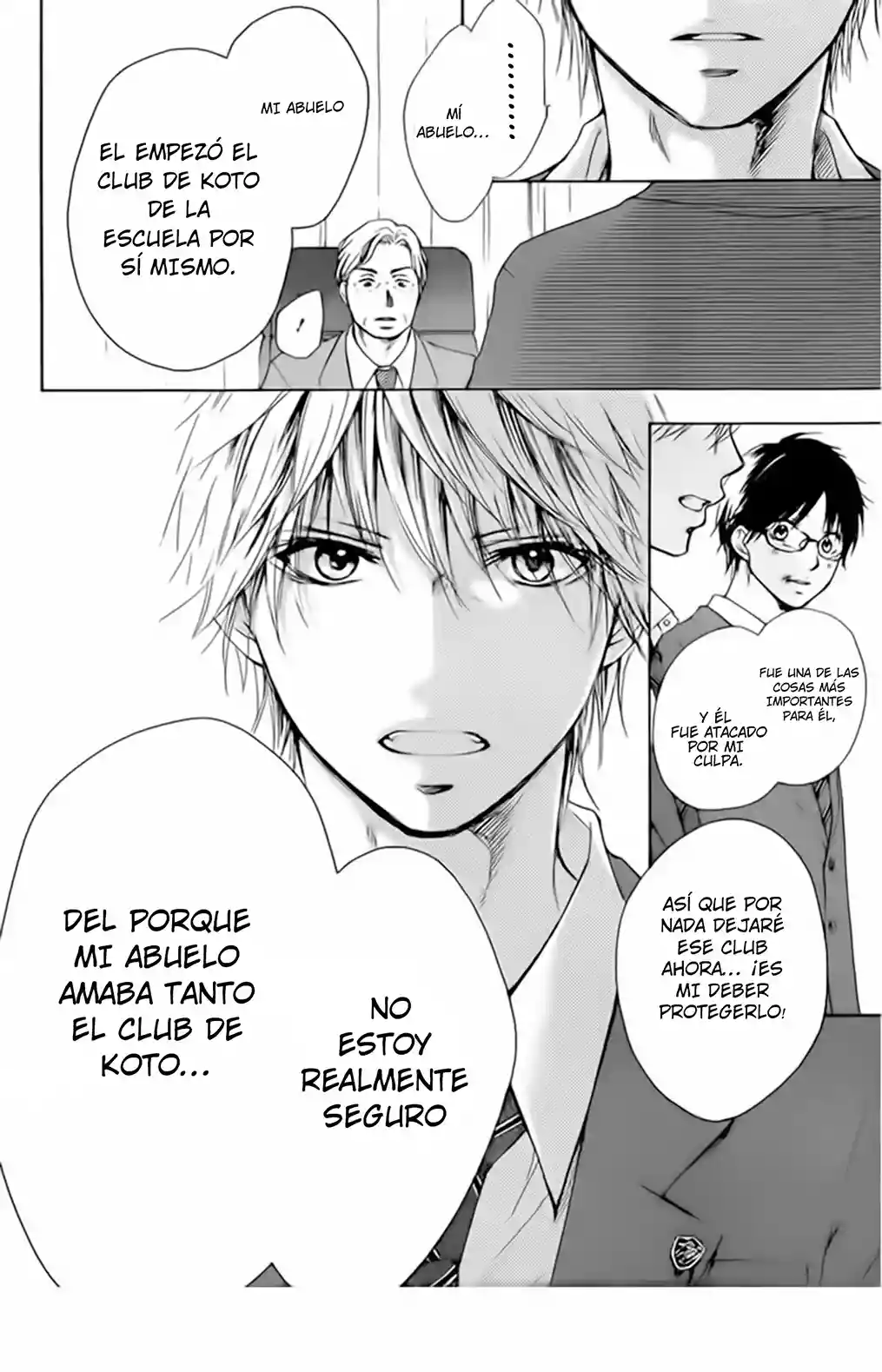 Página 71 del Manga