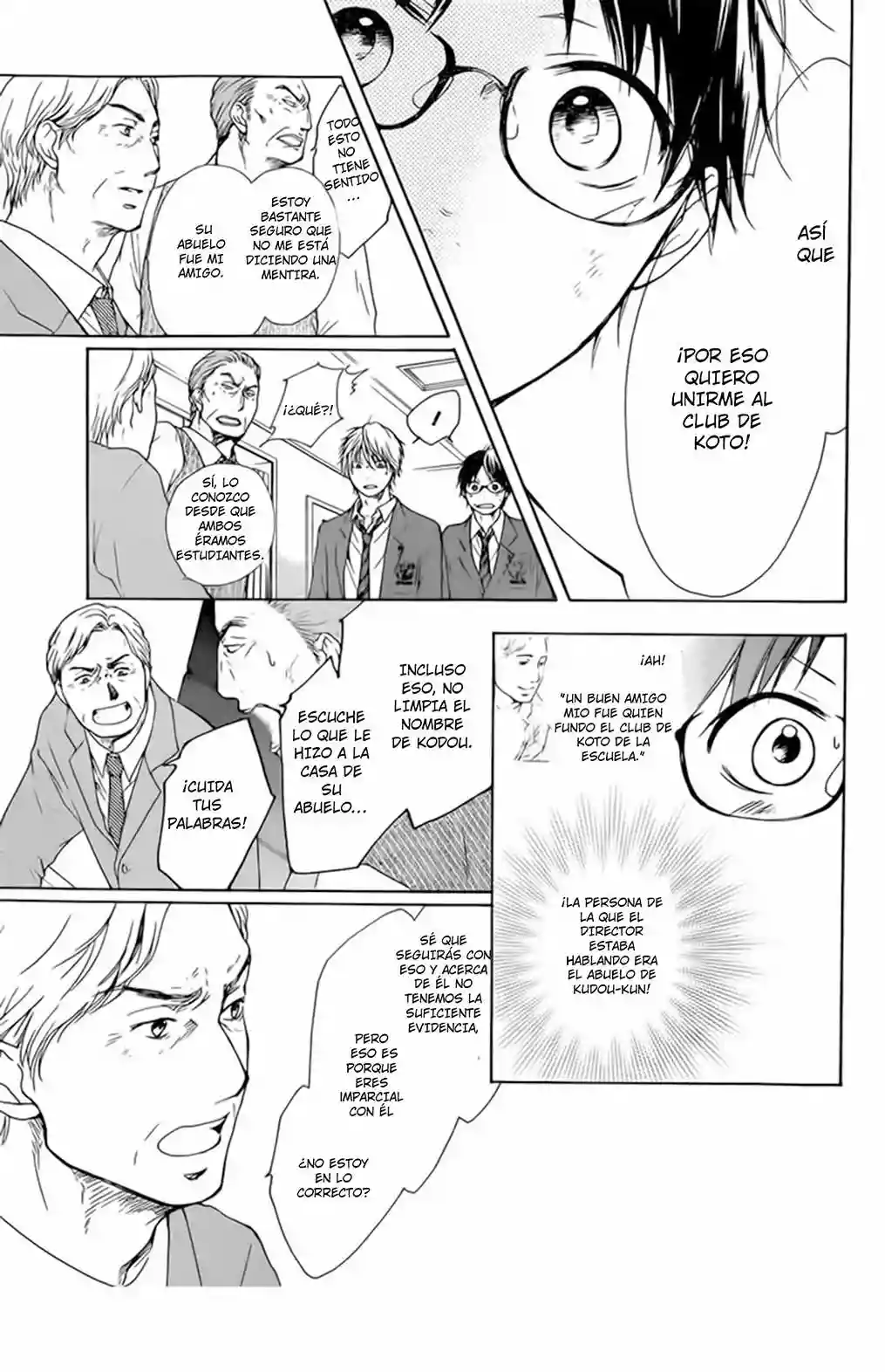 Página 72 del Manga