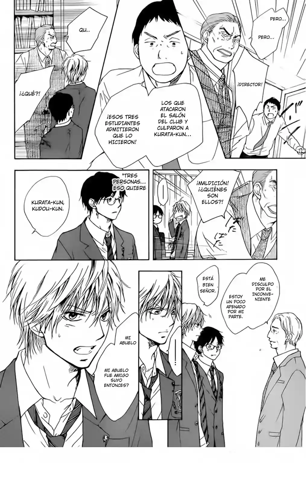 Página 73 del Manga