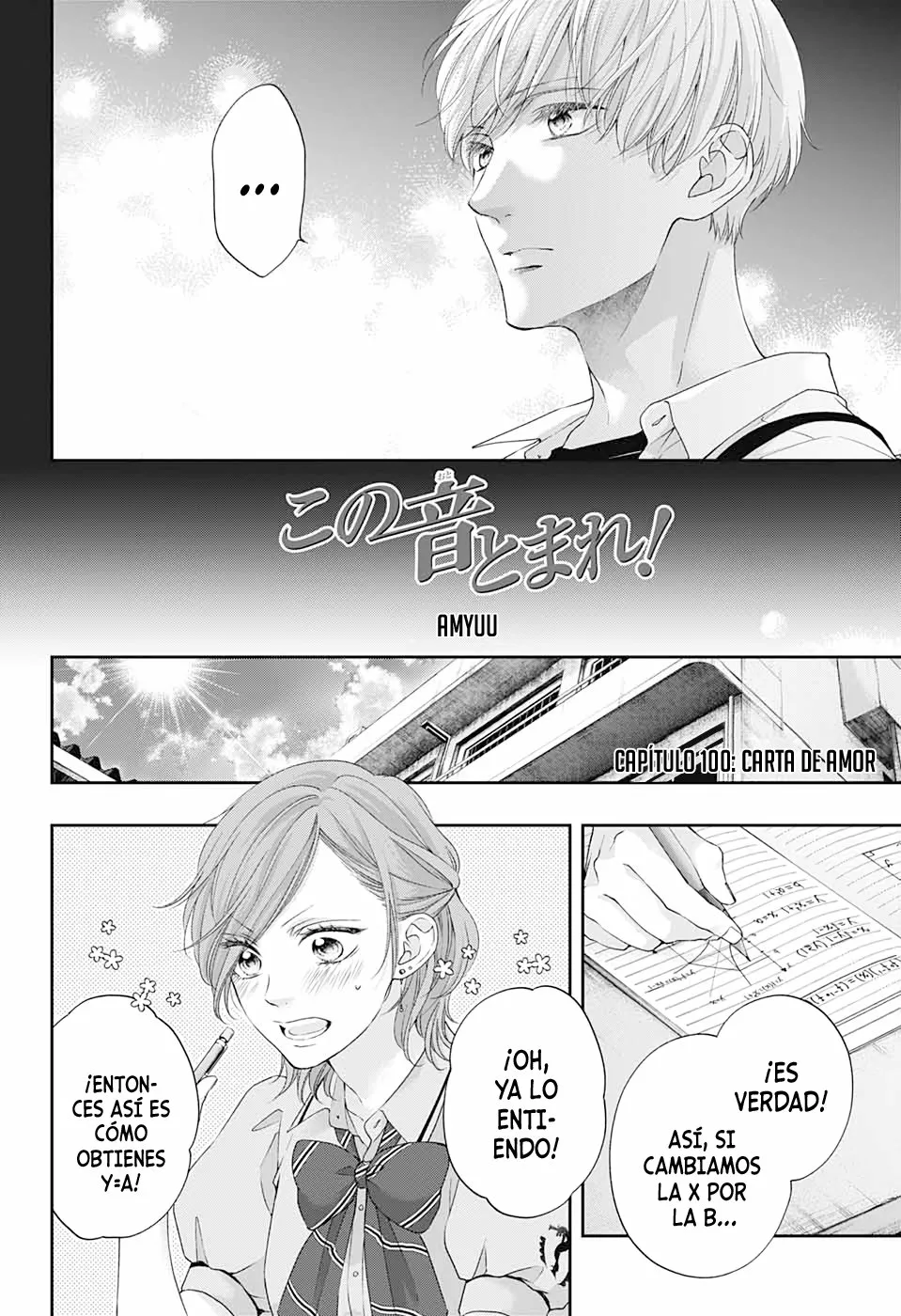Página 2 del Manga