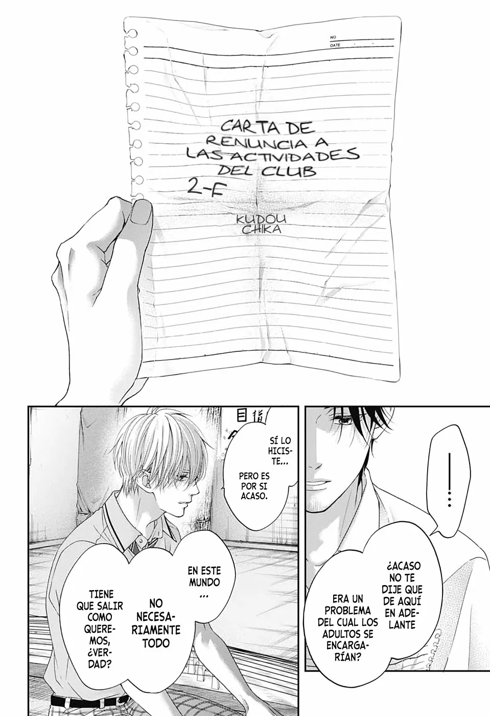 Página 17 del Manga