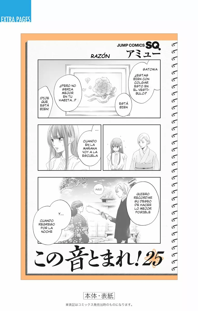 Página 54 del Manga