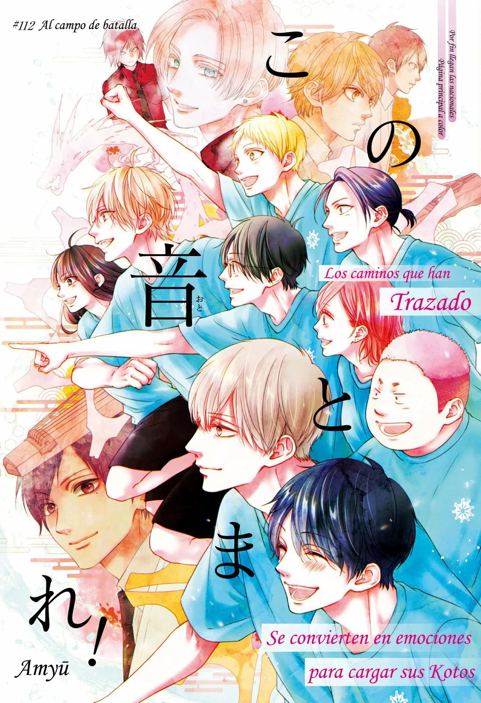 Página 2 del Manga