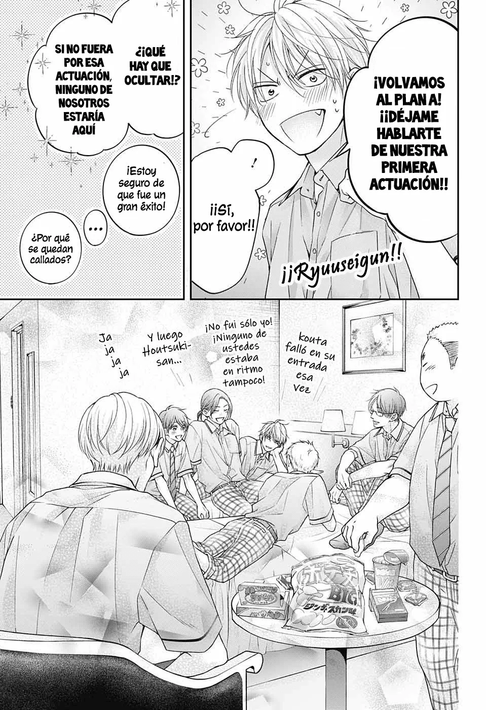 Página 32 del Manga