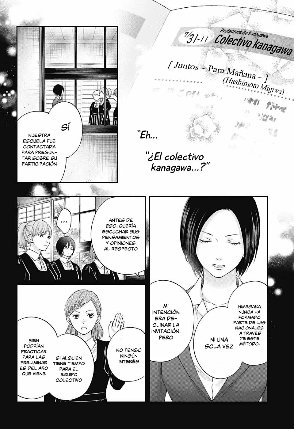Página 19 del Manga