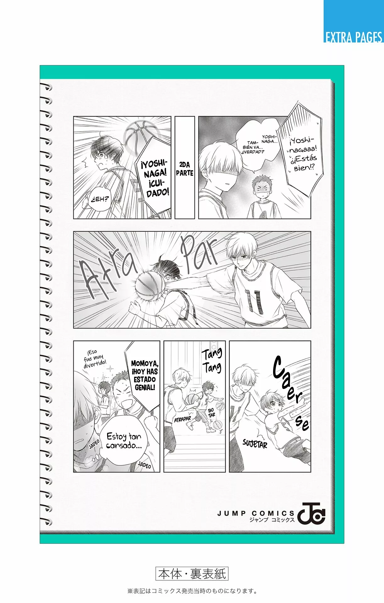 Página 17 del Manga