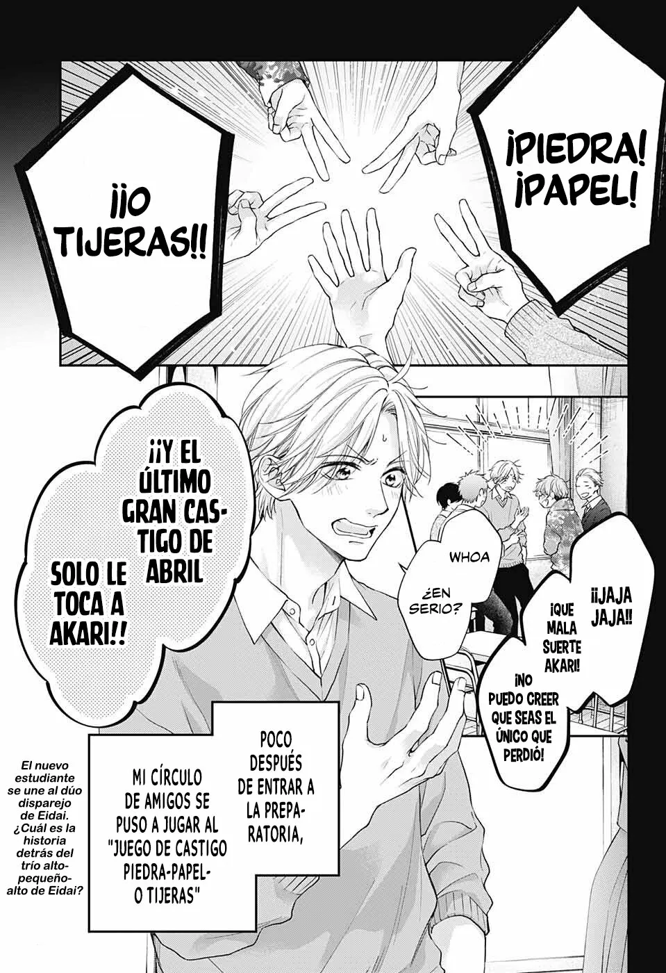 Página 4 del Manga
