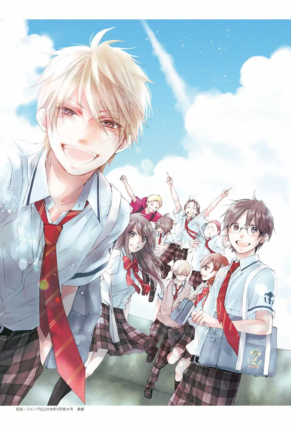 Página 41 del Manga