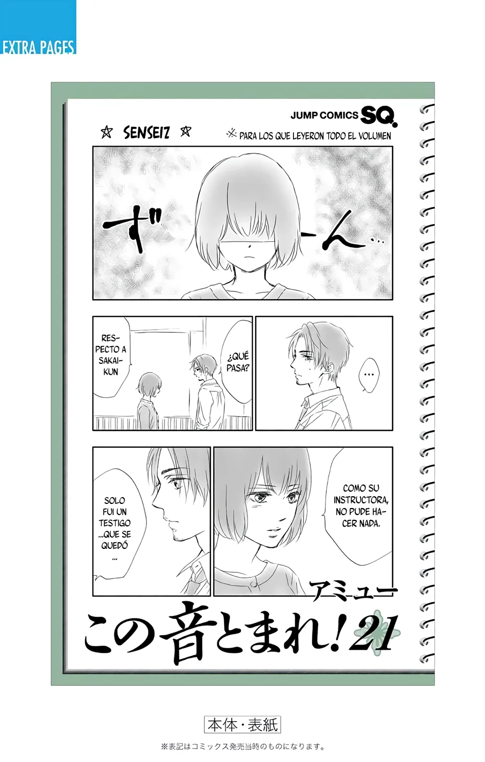 Página 19 del Manga