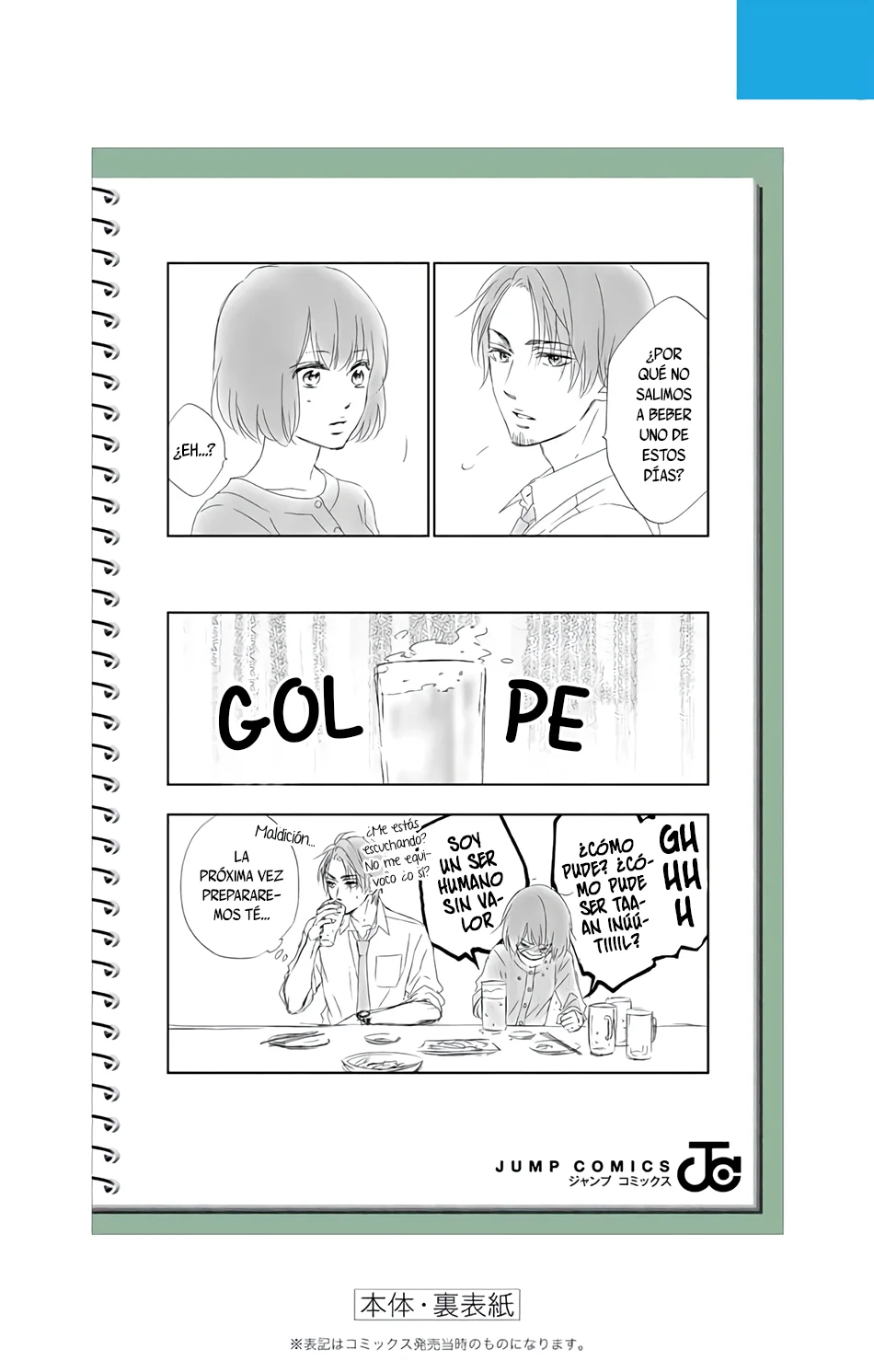 Página 20 del Manga