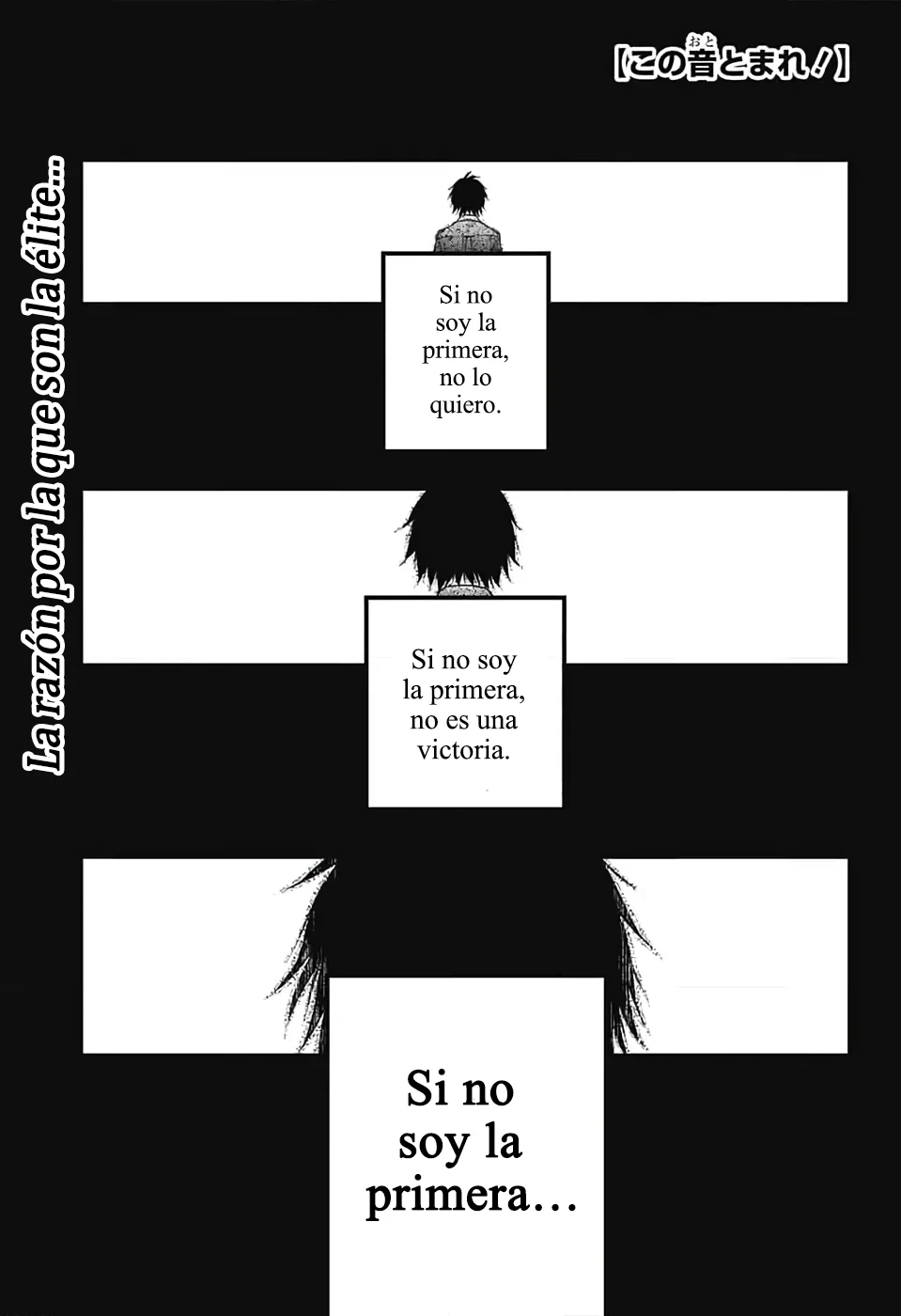 Página 2 del Manga